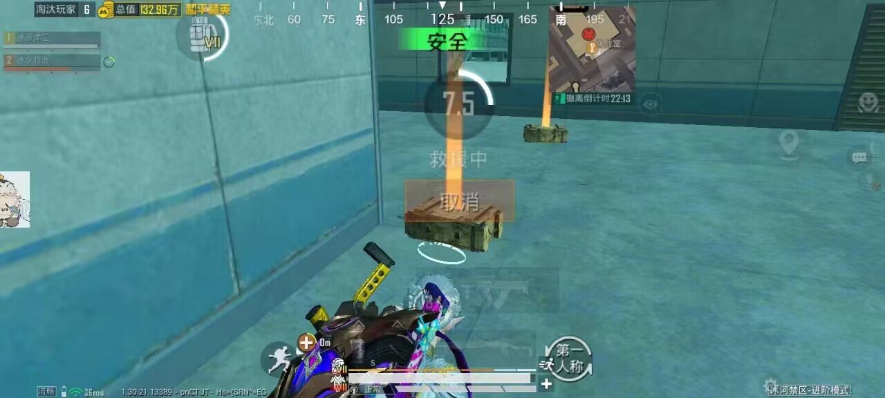 和平精英辅助的道德与规则探讨的配图，内容相关：目前市面上辅助工具种类繁多，但质量参差不齐。建议玩家选择有口碑的科技团队开发的插件，避免下载捆绑恶意...